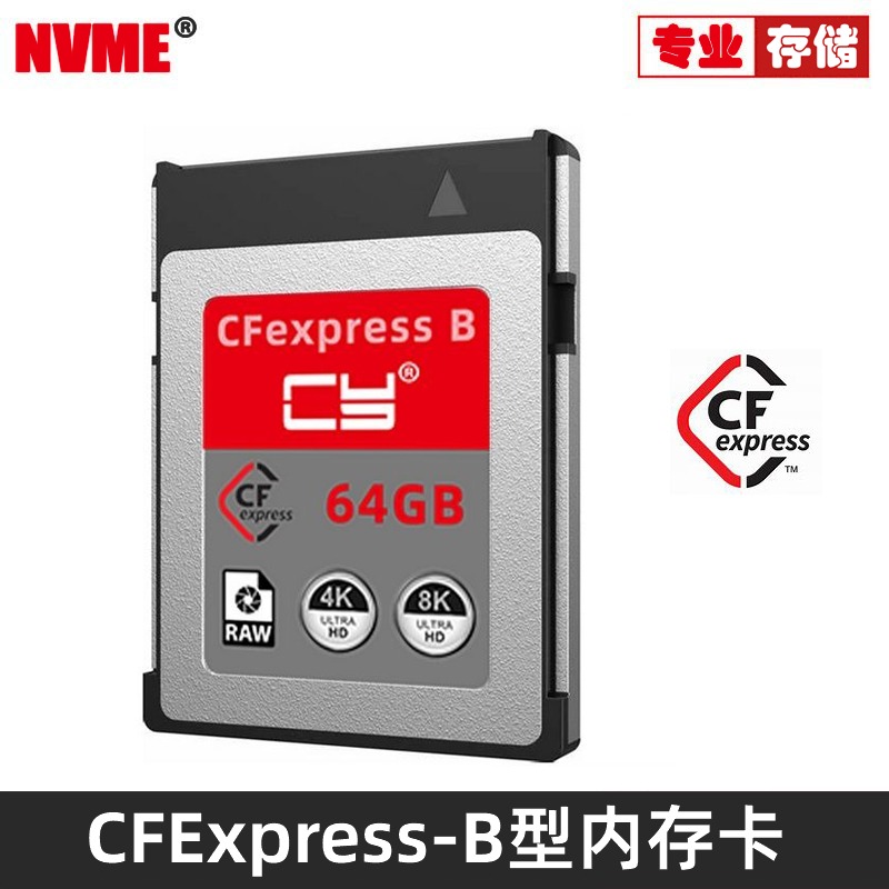 NVME 转CF-Express卡 Xbox Series X/S存储SSD扩展卡 适用于CH SN530扩展硬盘适用尼康佳能相机内存Z6/Z7/z9 3C数码配件 显示器/打印机色彩校正仪 原图主图