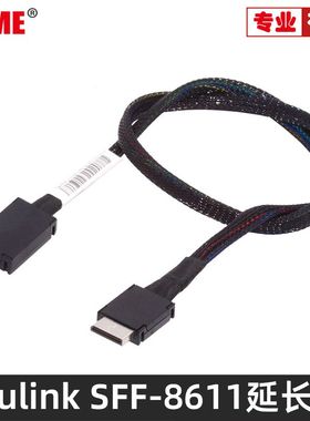 NVME 90度弯头Oculink SFF-8611弯头转8611直头SAS4.0 PCI-E 4.0数据线 显卡链接笔记本掌机平板