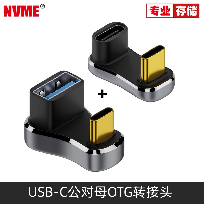 NVME 适用游戏机掌机转接头 steam deck游戏机转接充电底座接口