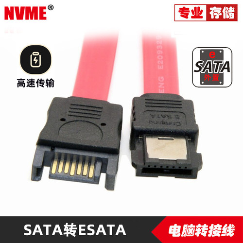 转接头对接头延长转接头