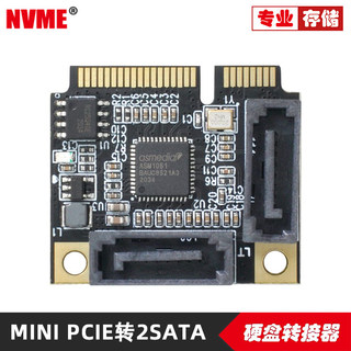 迷你MINI PCIE转SATA3.0扩展卡转SATA3硬盘接口扩展卡半高铁