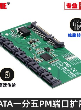 SATA转5口PM SATA3 M.2 NGFF B-KEY JM575主控  6Gbps扩展卡一口SATA转5口SATA3.0多接口USB转5口sata转接板