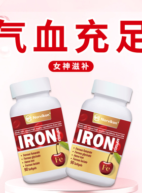 美国进口补气养血补铁胶囊非软糖女人气血不足双补品女生贫血孕妇