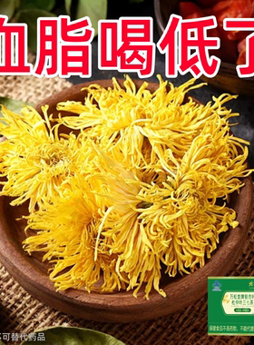万松堂牌银杏叶杜仲叶三七茶辅中老年人保健茶养生茶