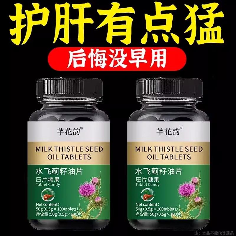 【没有口臭烦恼】口臭口千口苦口腔异味胃火肝火丁香佛手沙棘片,传统滋补营养品,传统滋补品其他,淘宝优惠券,粉丝福利购,淘宝优惠卷