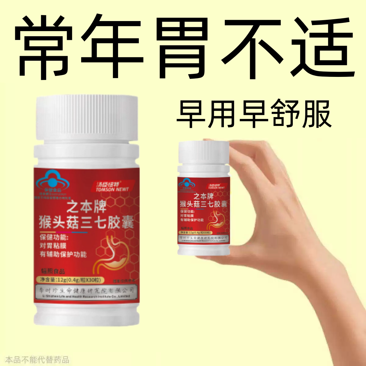 胃里怅气】调理肠胃屁臭屁多反酸胀气益生菌消化不艮便改善肠道