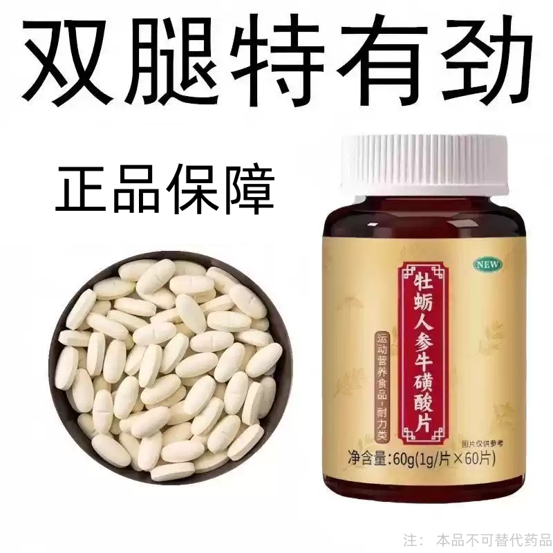 出汗多止汗】补气不足体虚出汗自汗盗汗出虚汗补益气西洋参片正品