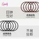 Goody歌妮细款 发圈弹力发绳耐用发量少做造型马尾头绳橡皮筋扎发