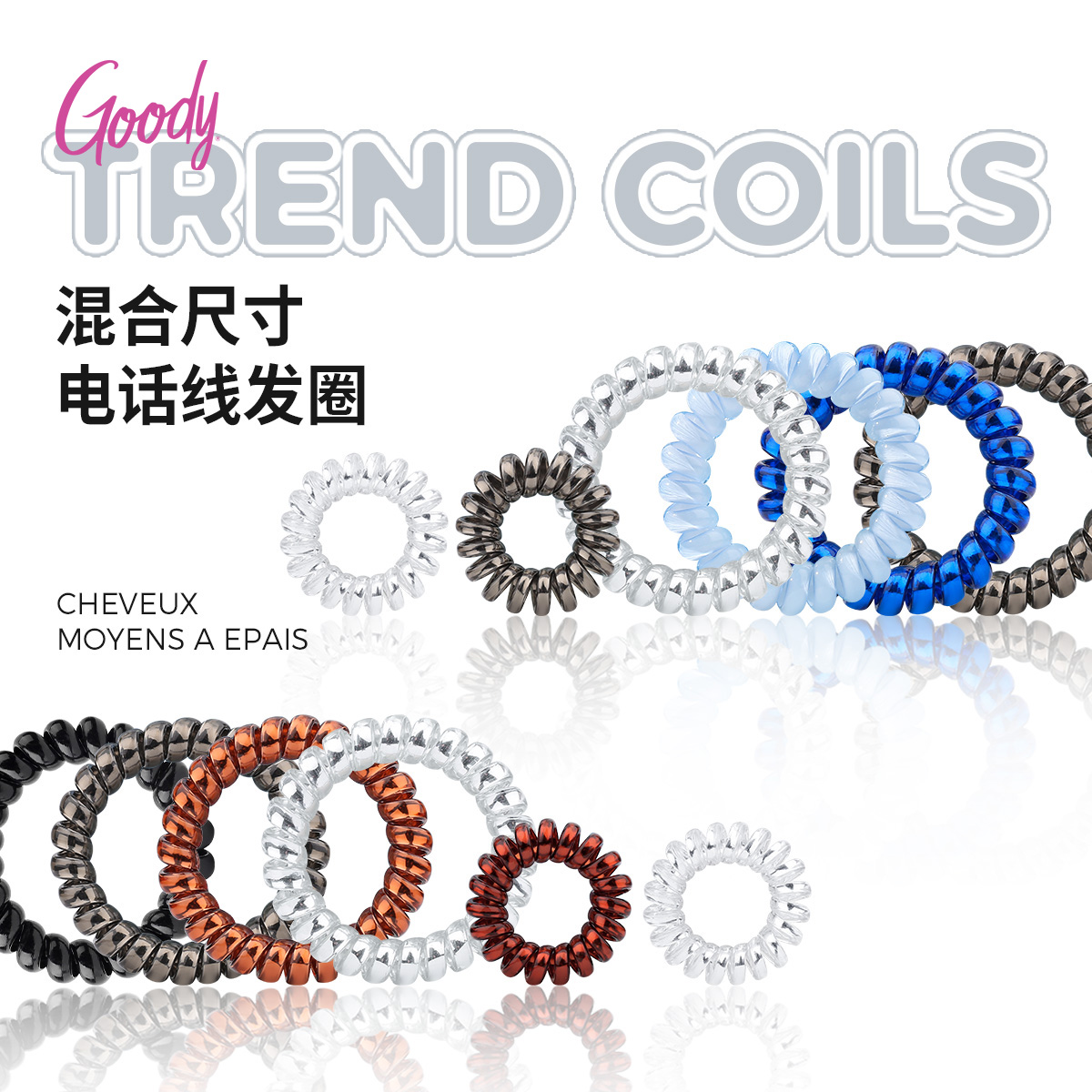 歌妮电话线发圈无痕不伤发橡皮筋