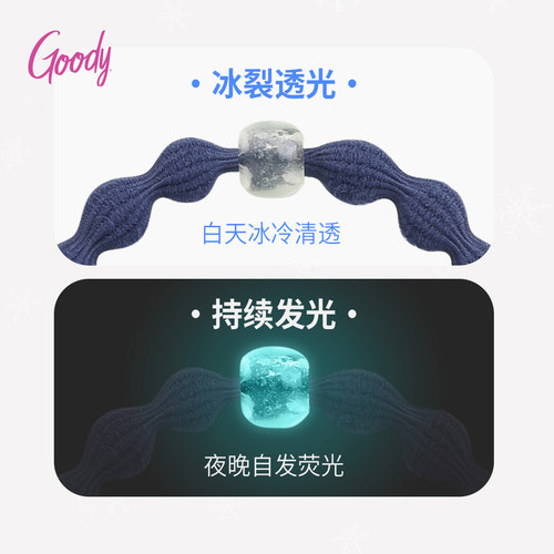 歌妮豌豆发圈高弹不伤发防滑头绳