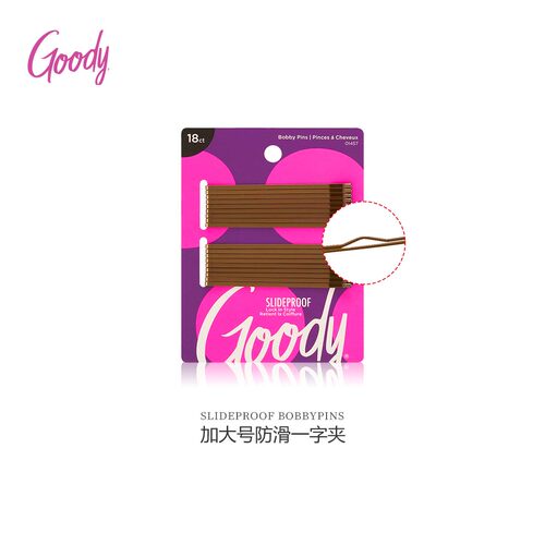 Goody基础加大号防滑一字发夹