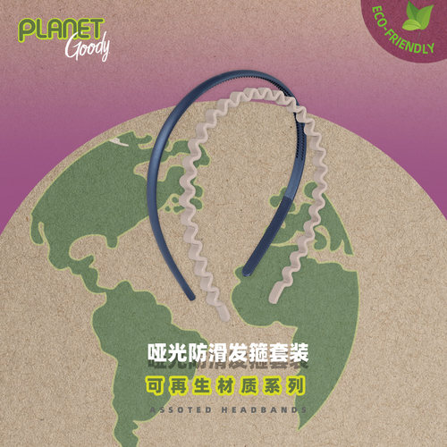 歌妮可再生环保高级感波浪发箍