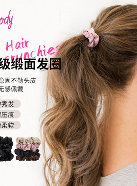 Goody歌妮小肠发圈女高级感缎面后脑勺丸子头不伤发扎发橡皮筋