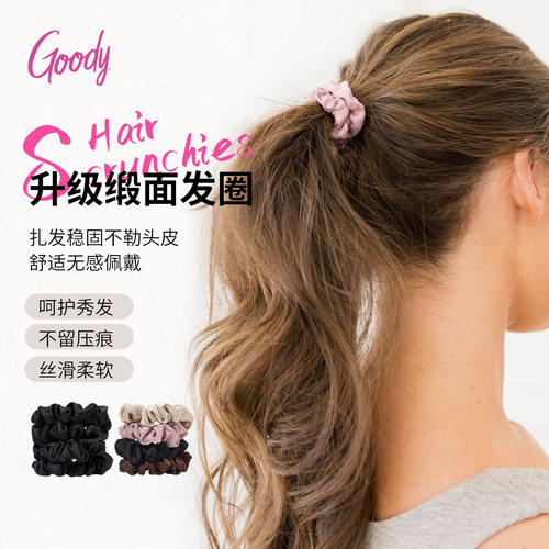 歌妮小肠发圈缎面高级感橡皮筋