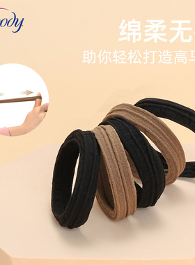 Goody歌妮皮筋女扎头发圈弹力耐用头绳高马尾无缝棉花糖黑色发饰