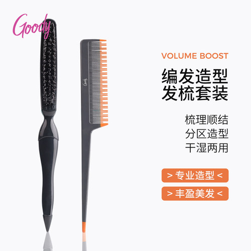 Goody歌妮顺结梳含猪鬃梳子