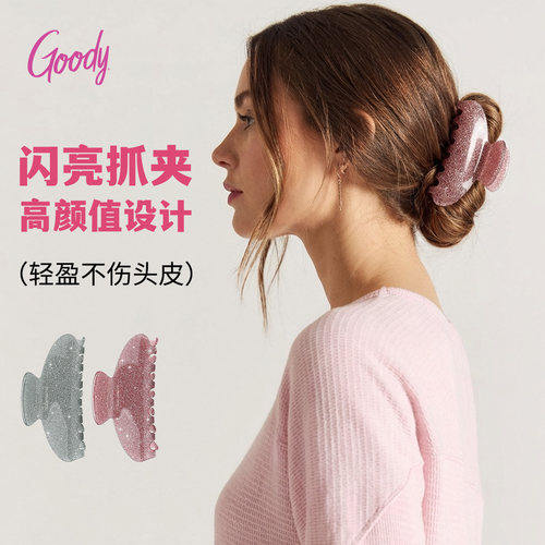 歌妮新款抓夹闪粉后脑勺鲨鱼夹