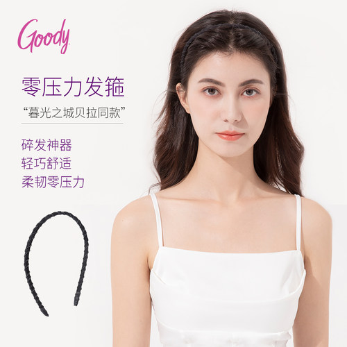 歌妮零压力发箍防滑无痕不压发