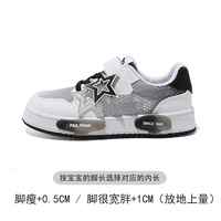 Белый черный (дышащая сетка)