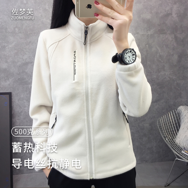 户外保暖摇粒绒秋冬季冲锋衣内胆