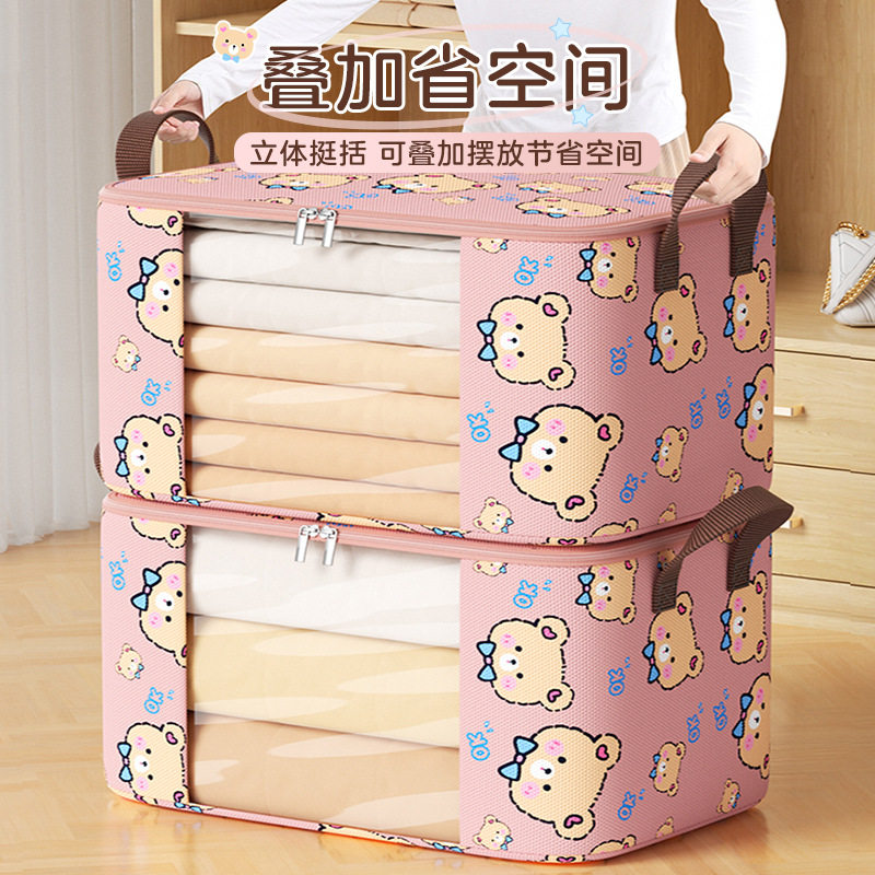 2026新款被子专用收纳袋大容量防水防潮透明换季衣服棉被打包袋子