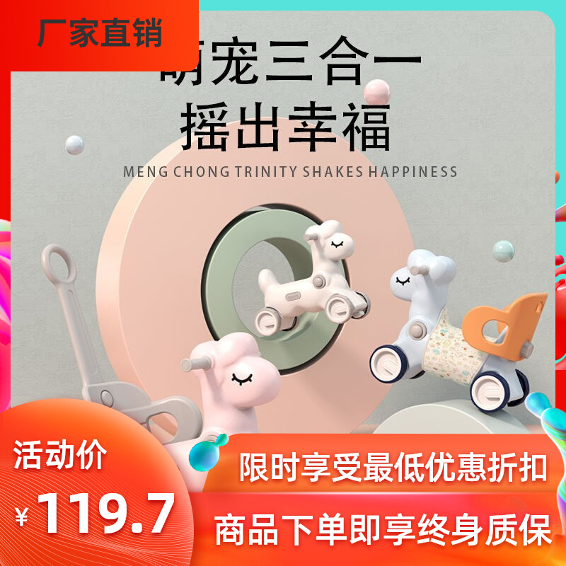宝宝摇摇马溜溜车二合一两用儿童木马摇马防摔防侧翻家用摇摇车
