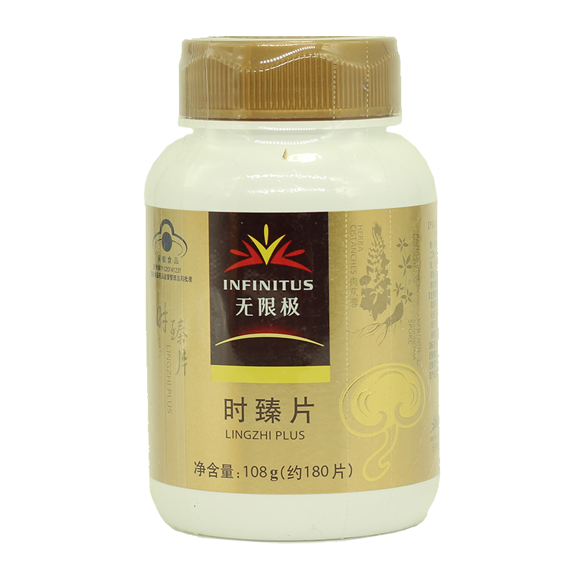 時臻片0.6g/片*180片