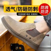 男士 牛皮电焊工作鞋 款 透气轻便钢包头防砸防刺穿工地鞋 夏季 劳保鞋