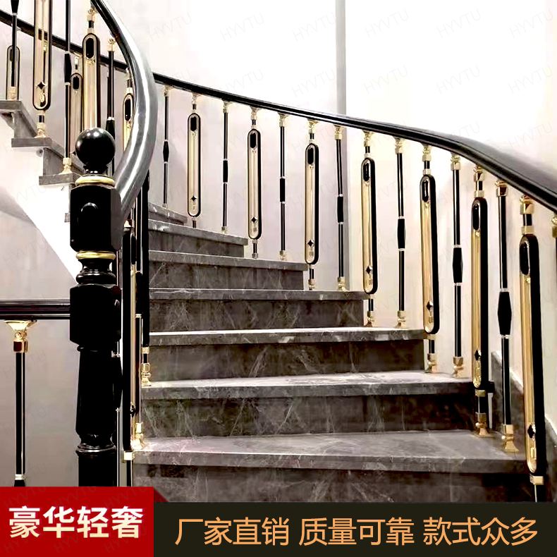 轻奢楼梯栏杆实木扶手铝艺黑色立柱楼房窗户别墅阳台落地护栏自装