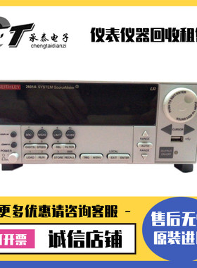 推荐原装美国Keithley吉时利 2601A 2602B 数字源表维修热款包邮