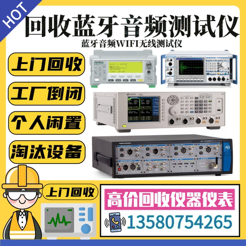 莱特波特IQ2010SIQ2011测试仪