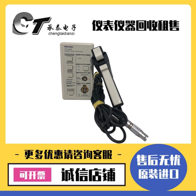 Tektronix泰克TCPA400 TCP404XL直流示波器电流探头电流放大器
