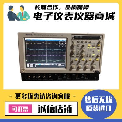 美国Tektronix泰克TDS6124C TDS7154B TDS7254B数字采样示波器