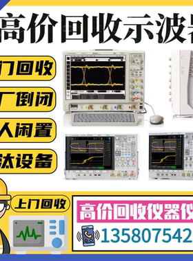 安捷伦/是德 MSOX3014A/3012A/3024A混合信号数字示波器