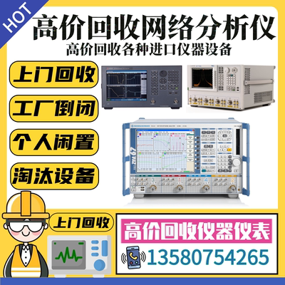 是德E8364BN5245A网络分析仪