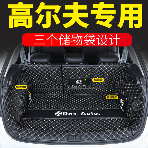 专车专用 三储物袋设计