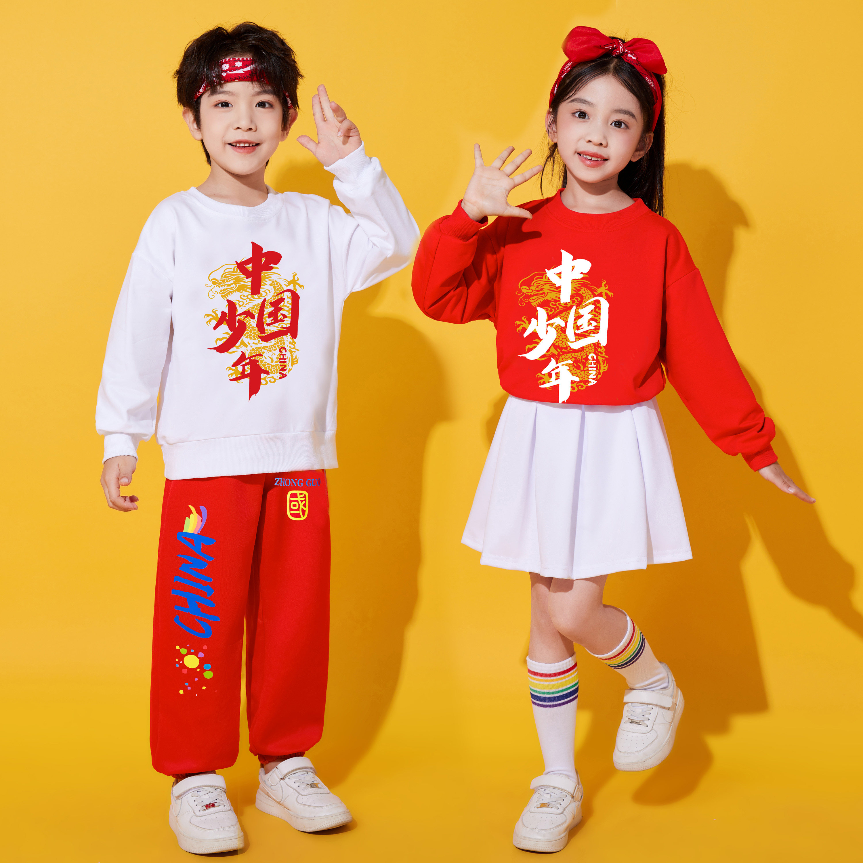 小学生运动会啦啦队演出服装