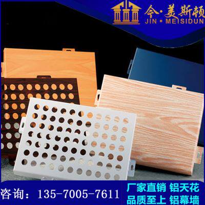冲孔室外幕墙铝单板穿孔吊顶铝板镂空铝板图形排列铝孔板定制铝板