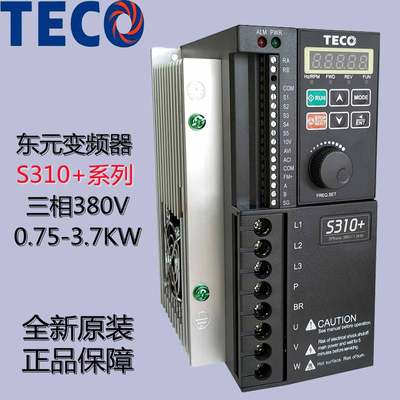 TECO东元变频器S310+-401-402-403-405-H3BCD-0.75-1.5-2.2-3.7KW