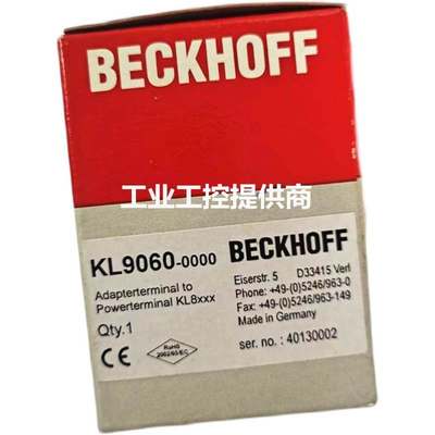 Beckhoff倍福 KL9060-0000 KL9070 KL9080 9020全新模块原装正品