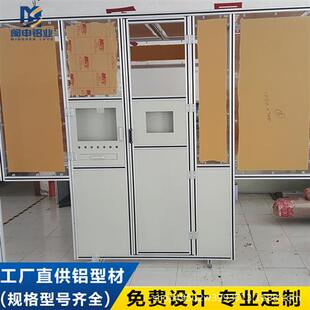 铝型材框架铝合金型材4040铝型材机柜机架安G全防护栏围栏工作i.