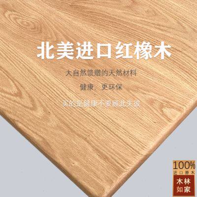 橡木原木升降桌桌面板实木板材台面板木材定做大板桌子定制悬浮桌