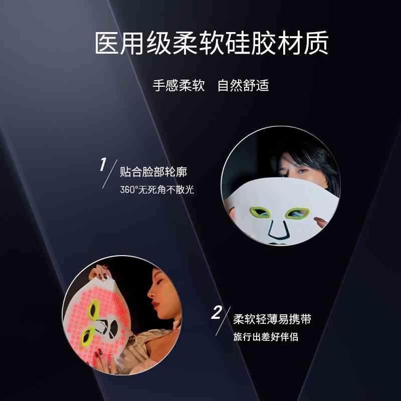 fragrant亮肤祛痘淡斑红蓝光子嫩肤仪家用光谱脸部带脖美容面罩