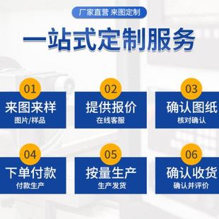 机加工数控车铣机械零件定做 非标件来图定制线切割不锈钢铜件铝