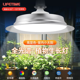 e27螺口全光谱植物生长灯家用室内多肉补光灯泡绿植盆栽育苗蔬菜