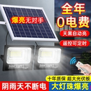 家用室外防水超亮一拖二感应照明led灯 太阳能户外庭院灯2024新款