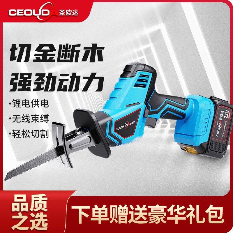 无刷马刀锯充电式锂电往覆锯多功能锯切骨头锯钢锯铁小型家用手持