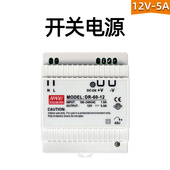 485触摸屏控制面板3.5寸7寸10寸12V 5A开关适配器喇叭定时模块