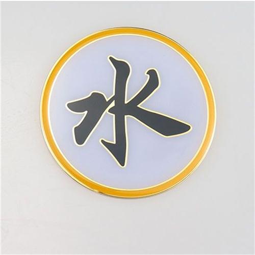 五行金木水火土补角牌 中式八公分圆形铜贴摆件烤漆 滴胶能量贴