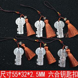 李剧名六合金钥匙生肖开财库大吉属鼠牛虎兔龙蛇马羊猴鸡狗猪